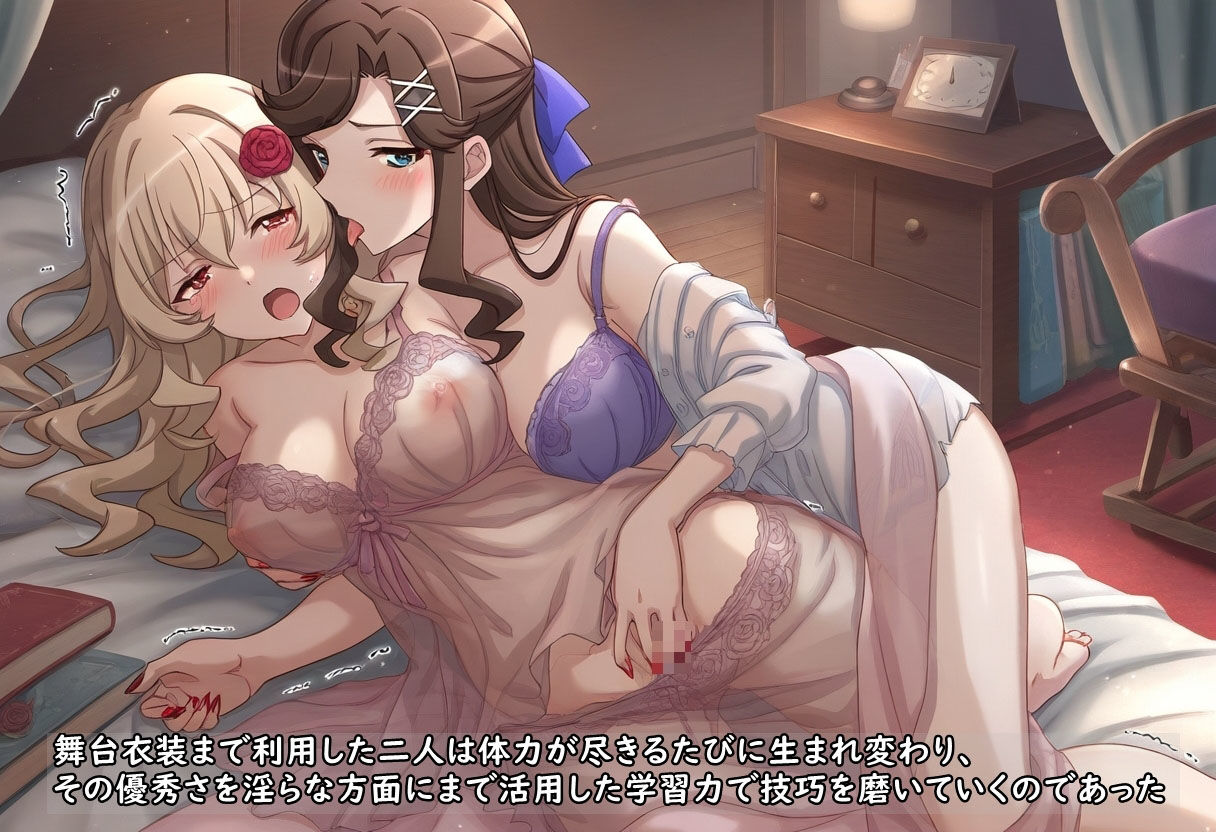 スタユリ！ 百合のレヴューをまたするために サンプル10ページ目