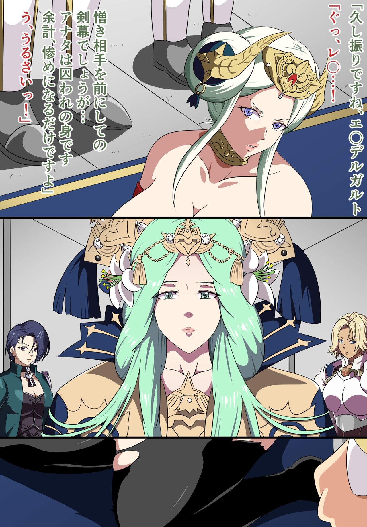狂焔の章 参 サンプル8ページ目