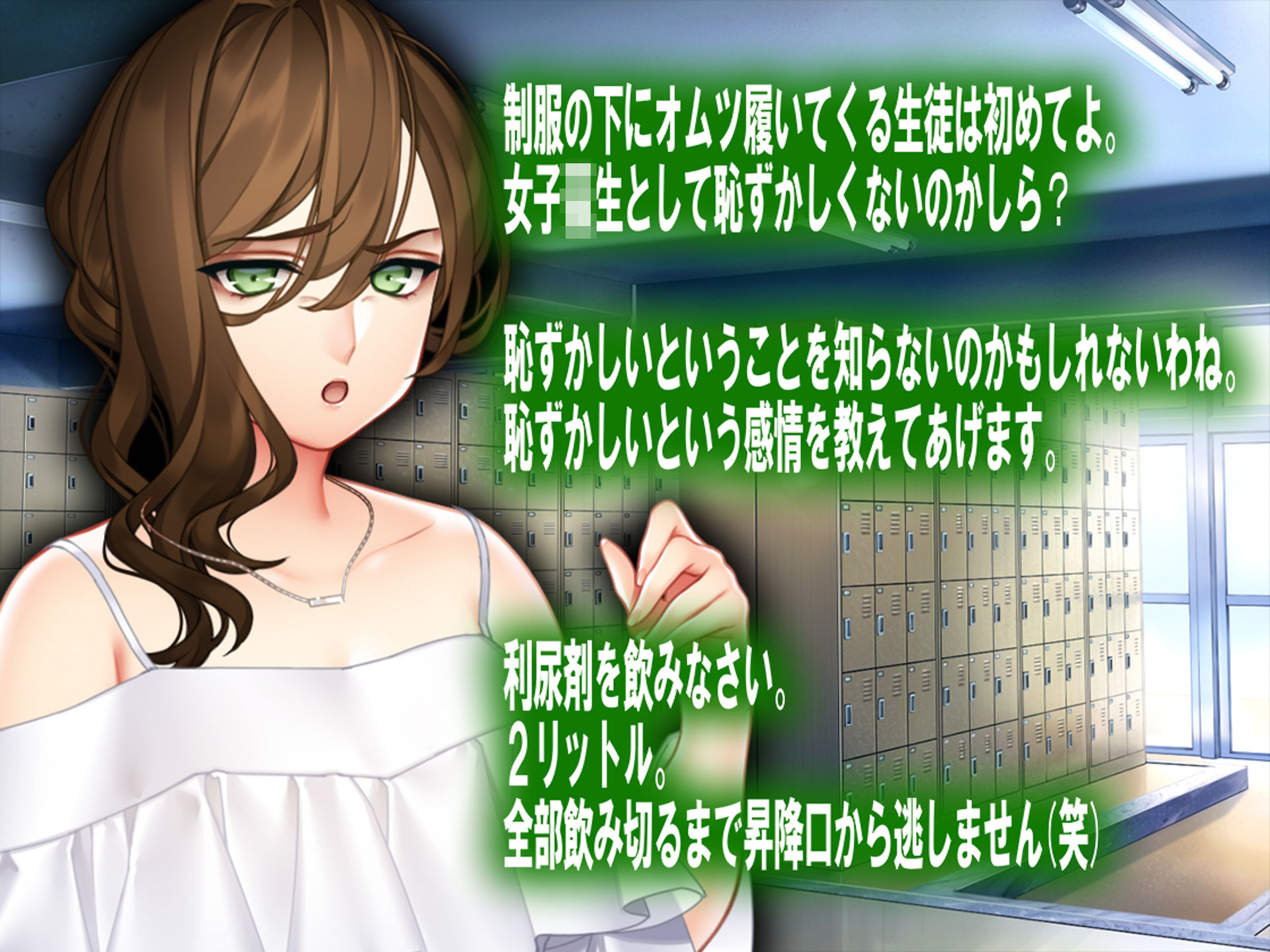 レズ姉、オムツ監獄堕ち サンプル2ページ目