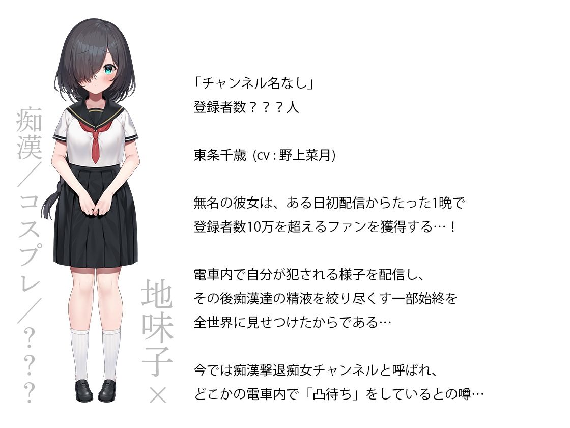 【40分以上の動画＋CG集】配信者のオシゴト【Live2Dアニメーション動画×音声入り】 サンプル8ページ目