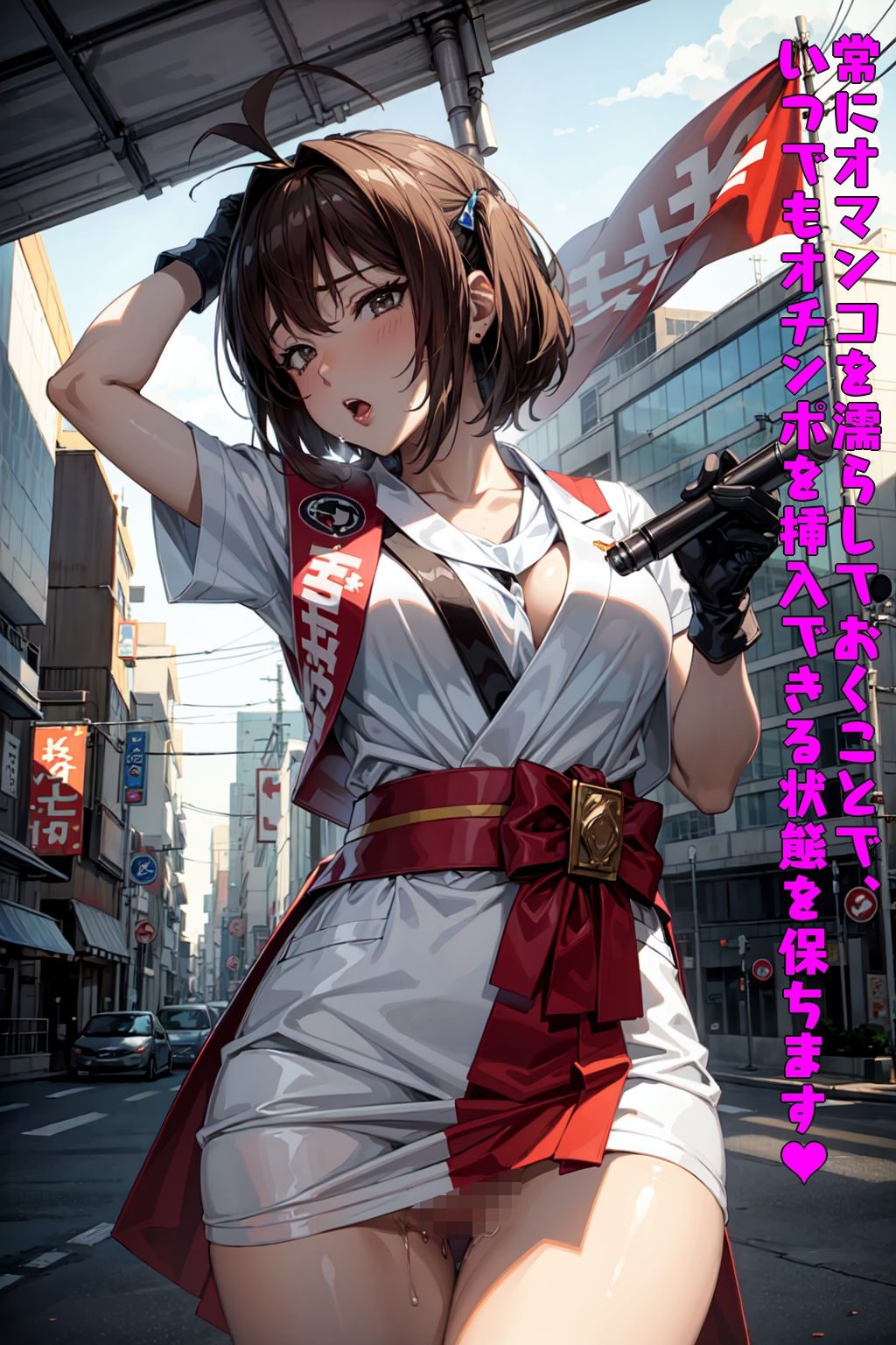 変態選挙活動〜露出しながらドスケベ政策を叫ぶ美人政治家〜 サンプル8ページ目