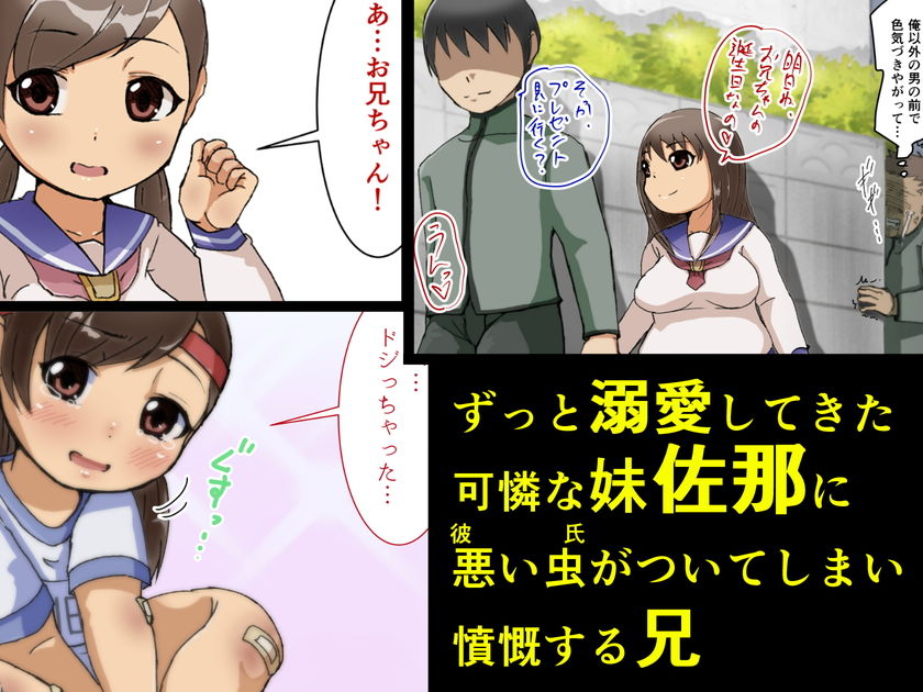佐那 サンプル1ページ目