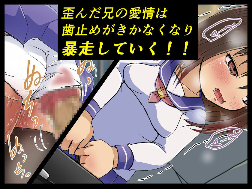 佐那 サンプル4ページ目