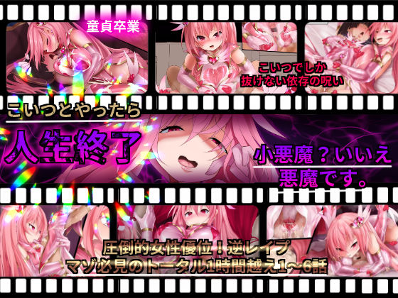 魔窟亭【ALL IN ONEパック！！】Liv2Dアニメーション サンプル1ページ目