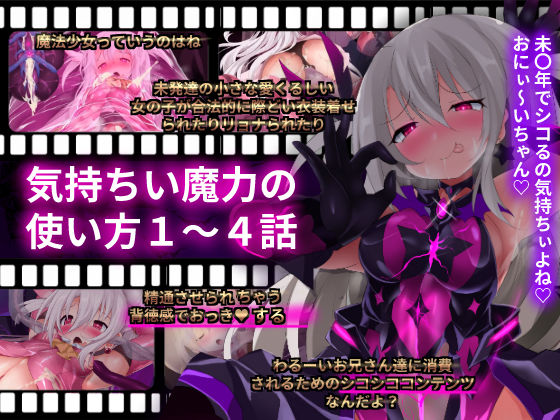 魔窟亭【ALL IN ONEパック！！】Liv2Dアニメーション サンプル2ページ目