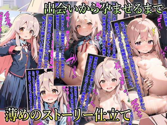 改変されておしまい！ サンプル1ページ目