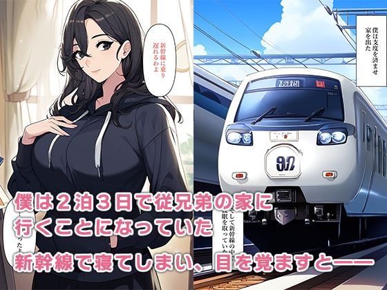 朝起きたら母さんと入れ替わっていた サンプル2ページ目