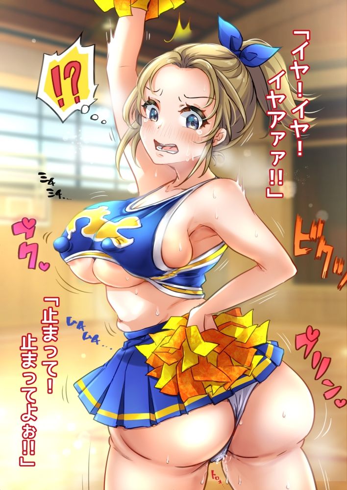 スポーツ女子の膨乳膨尻・メス堕ち図鑑 サンプル4ページ目