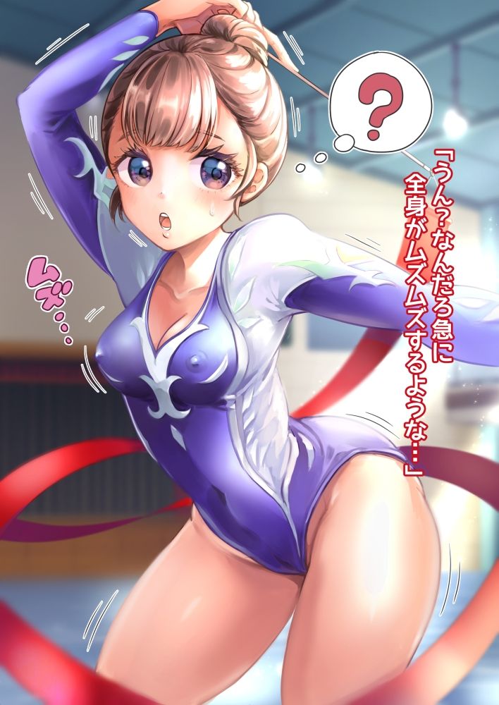 スポーツ女子の膨乳膨尻・メス堕ち図鑑 サンプル7ページ目