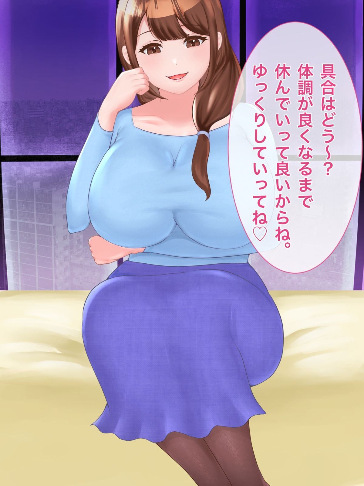 道で倒れてたらお姉さんに拾われて…！？ サンプル1ページ目