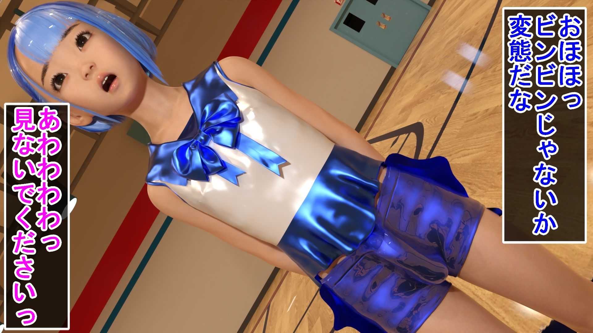 強●的に女装させられて肉便器にされた男の娘 サンプル1ページ目