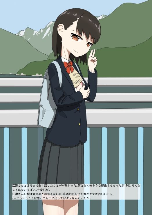 性教育修学旅行 サンプル2ページ目