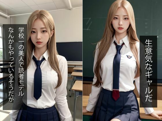 生意気ギャル女子〇生、メス堕ち公開羞恥痴●電車（セリフ付ストーリー） サンプル2ページ目
