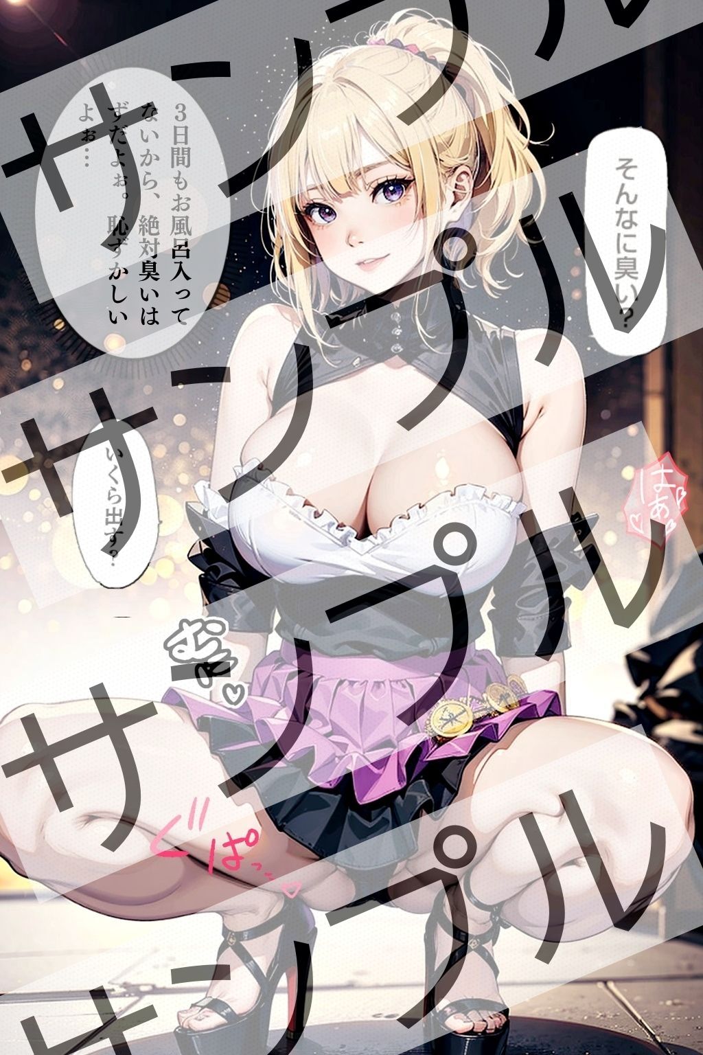 しゃがみパンチラとマ●チラ - Crouching panty shot - サンプル3ページ目