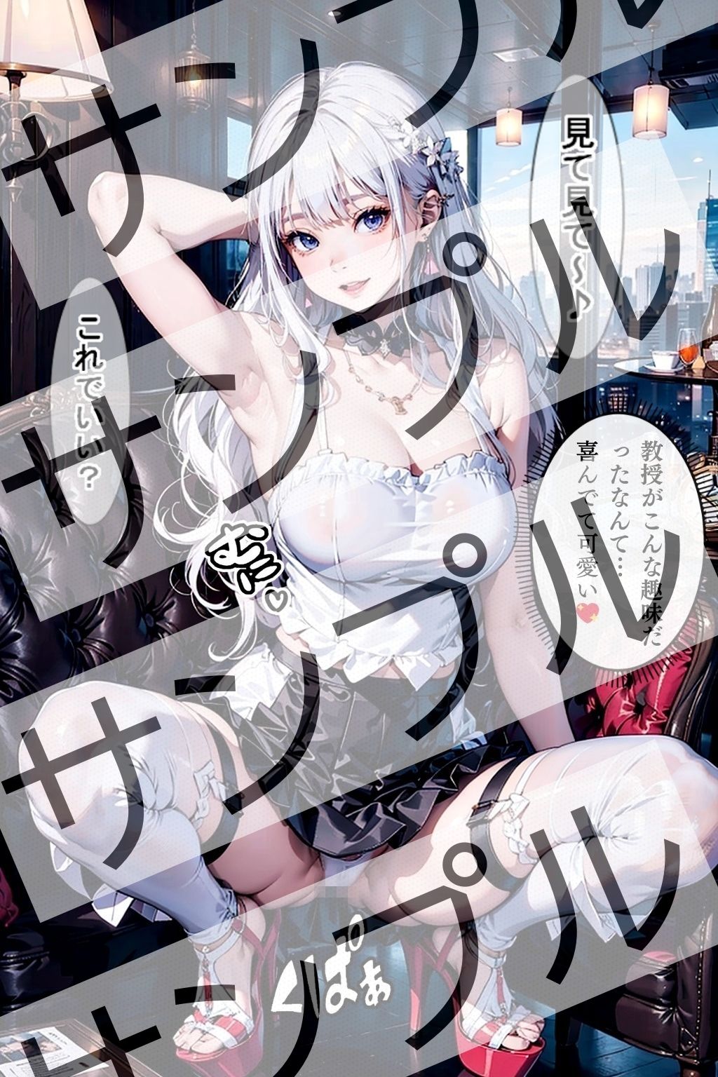 しゃがみパンチラとマ●チラ - Crouching panty shot - サンプル4ページ目