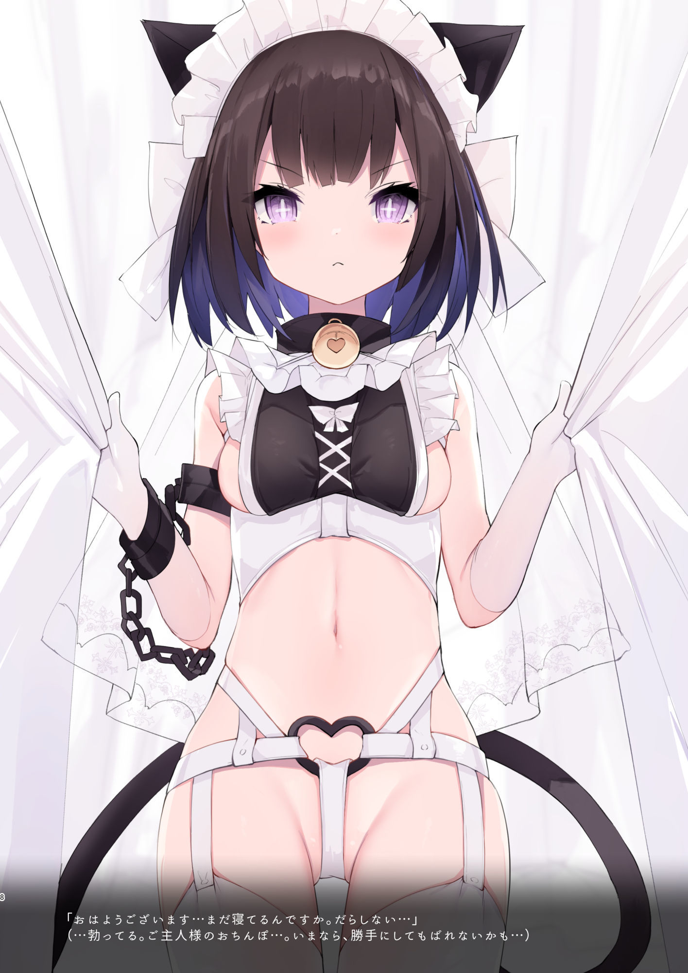 さきゅばすのやわこいとこ弐。 サンプル5ページ目