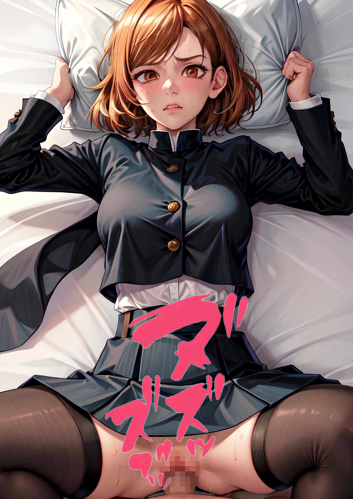 ケツとタッパがデカイ女 JEPG漫画追加 サンプル6ページ目