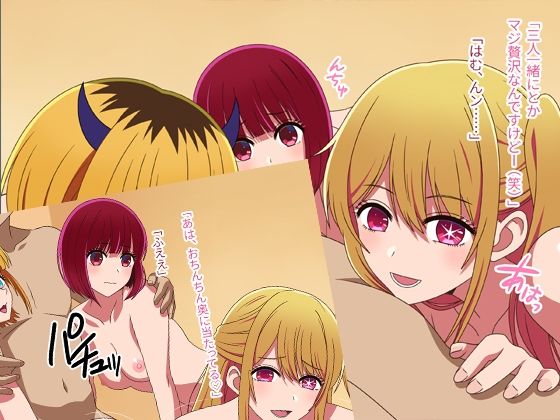 BANANA PRO未公開映像5選 サンプル4ページ目