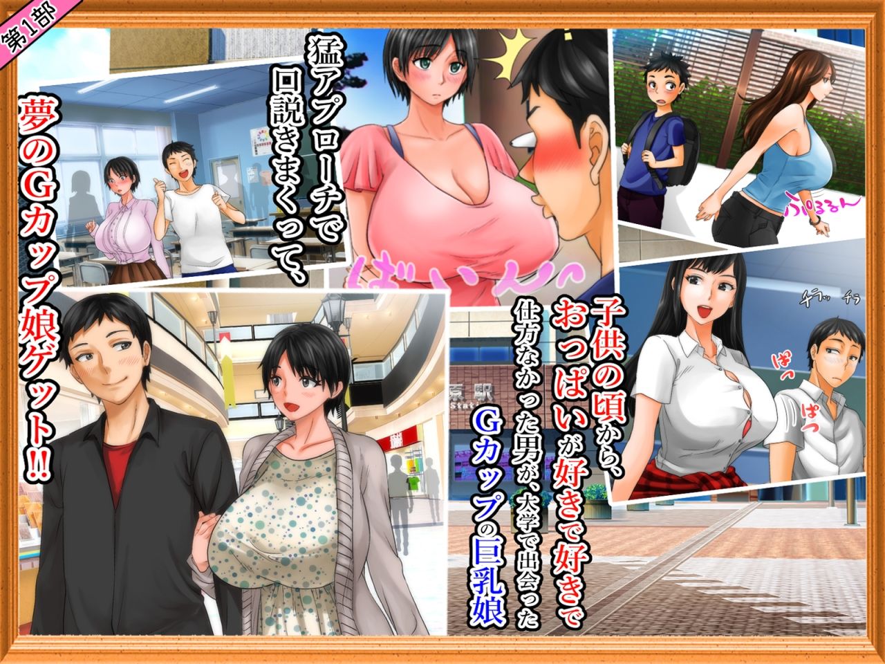 【全巻】嫁の母（56歳）がJカップの爆乳でもう我慢できないっ！！＋【同作者作品】五十路の性欲 サンプル1ページ目