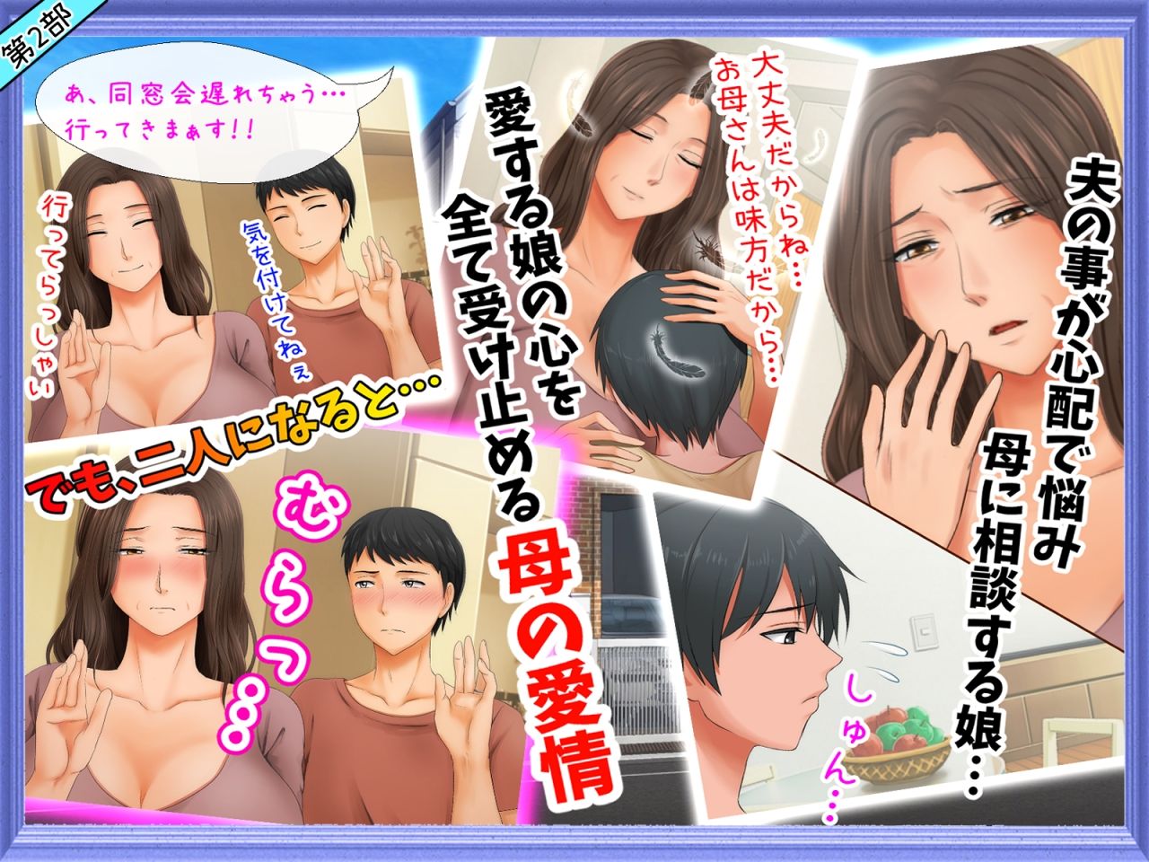 【全巻】嫁の母（56歳）がJカップの爆乳でもう我慢できないっ！！＋【同作者作品】五十路の性欲 サンプル8ページ目