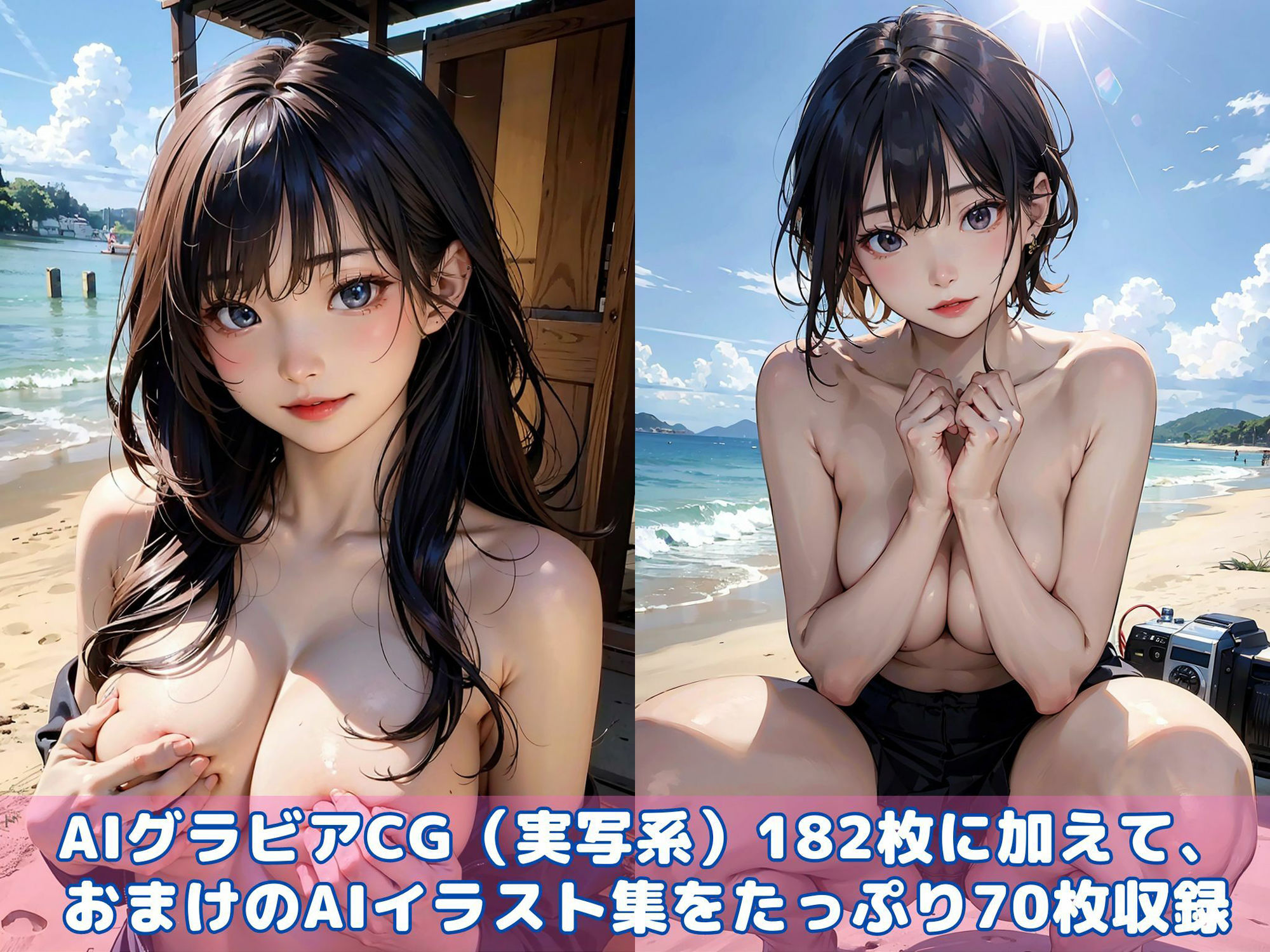 手ブラの誘惑【AIグラビアCG集Vol.10】 サンプル6ページ目