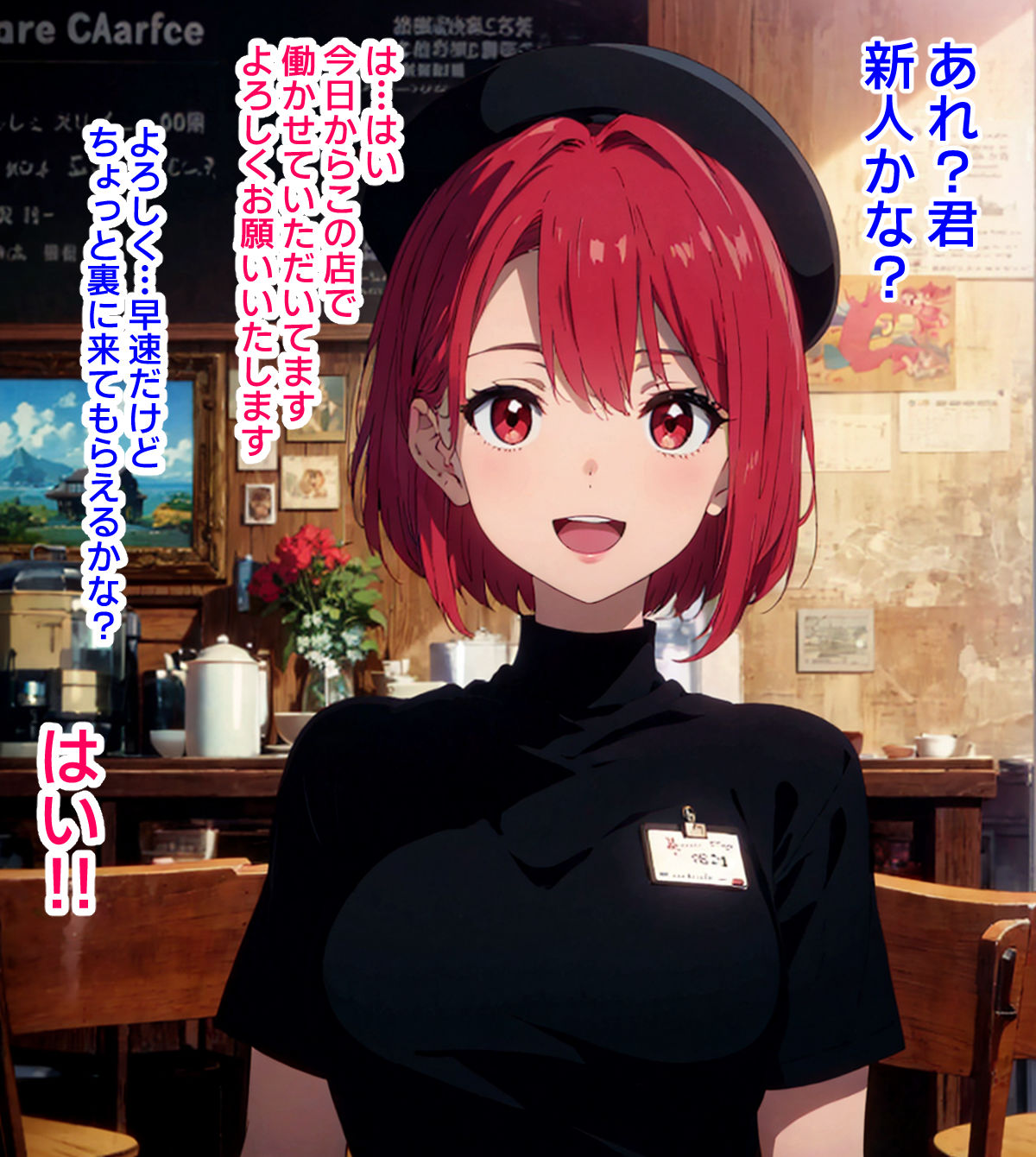 即落ち大狂乱〜たった2コマの破壊力！Vol.03 サンプル7ページ目