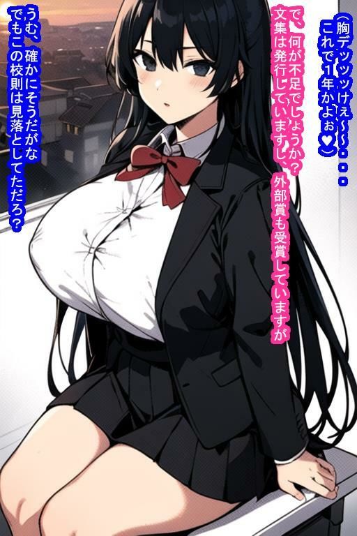 『AV撮影催〇』で青春真っ盛りのJKを寝取って孕ませて、人生台無しにさせちゃう話 サンプル3ページ目