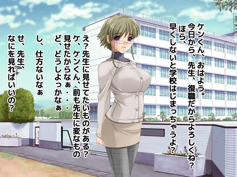 即堕ち2コマ〜少年の巨大なペニスで人妻が即ハメビッチになる サンプル2ページ目