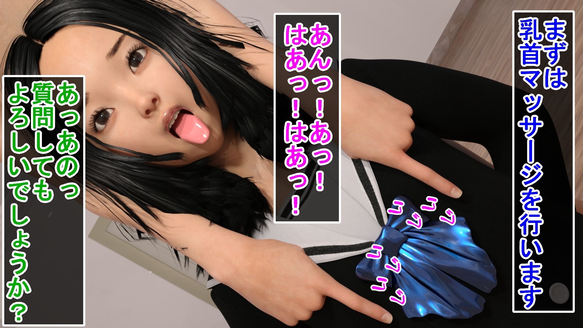 奴●志望男の娘のとある一日 サンプル1ページ目