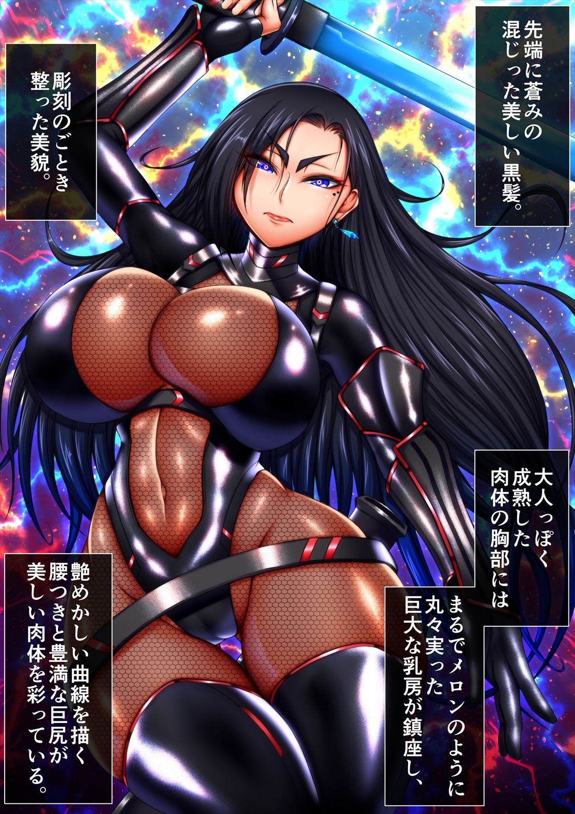 陰陽隷獄譚 〜女退魔師改造調教〜 サンプル1ページ目