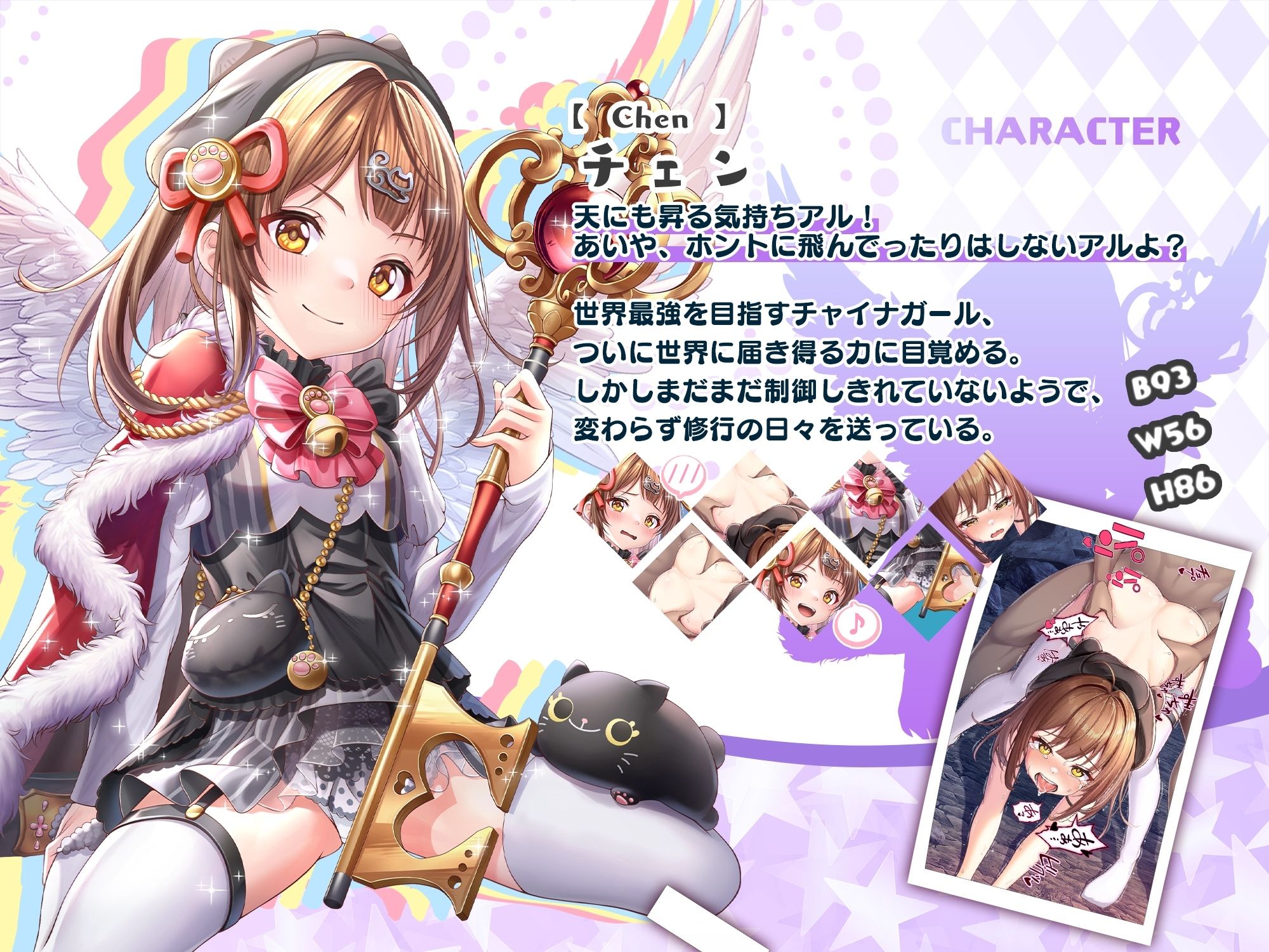【CG】コスプレ娘とナカ出しデート サンプル3ページ目