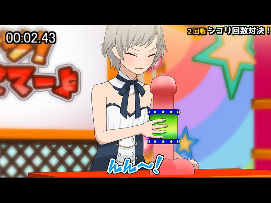 エロバラエティ「チャレンジ！ 告知させてーよ！」女の子 サンプル2ページ目