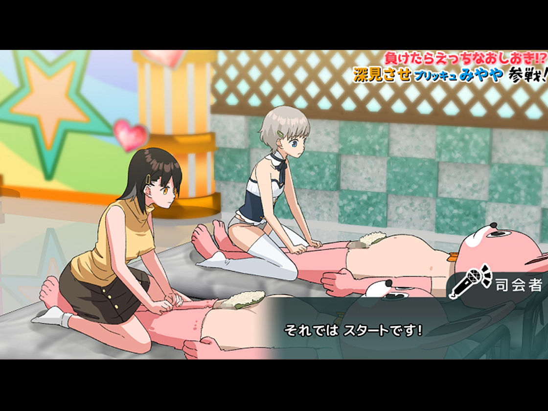 エロバラエティ「チャレンジ！ 告知させてーよ！」女の子 サンプル4ページ目