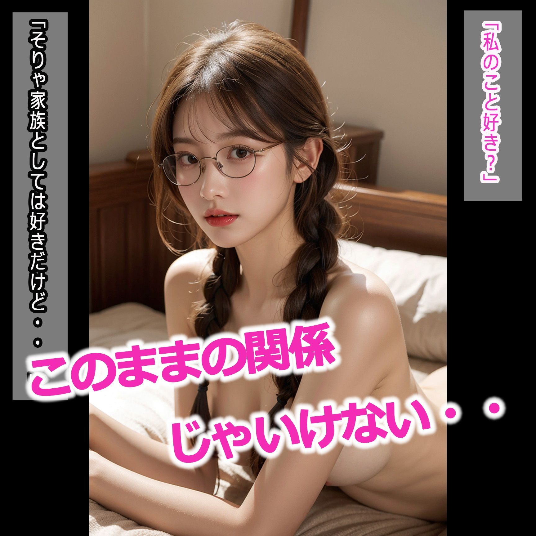 クラス委員長のJK姉が僕のチ〇コで日頃のストレスを発散してくる サンプル8ページ目