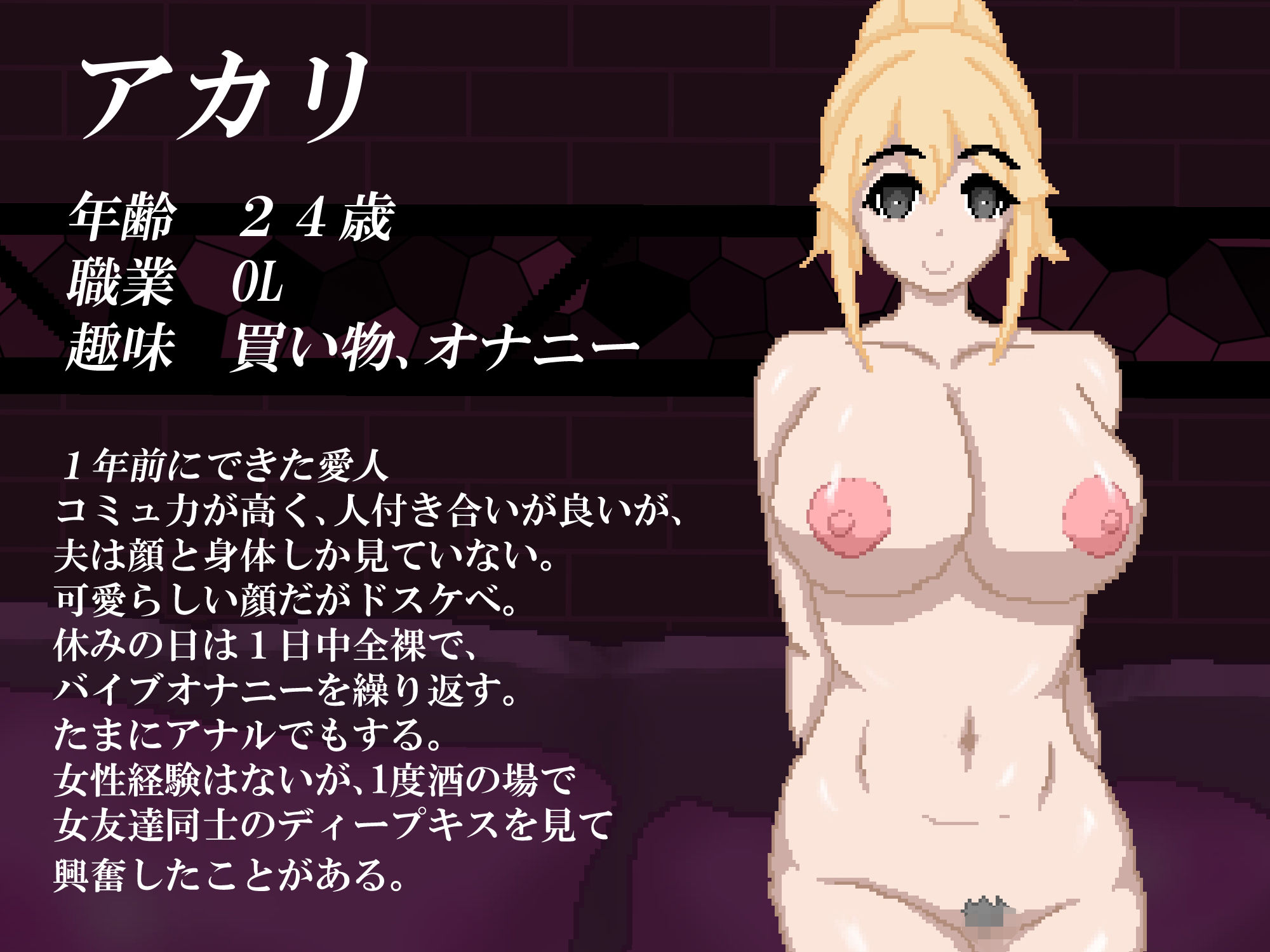 妻から送られてきた動画【妻と愛人のぐちゃどろレズキスバトル……？】 サンプル4ページ目