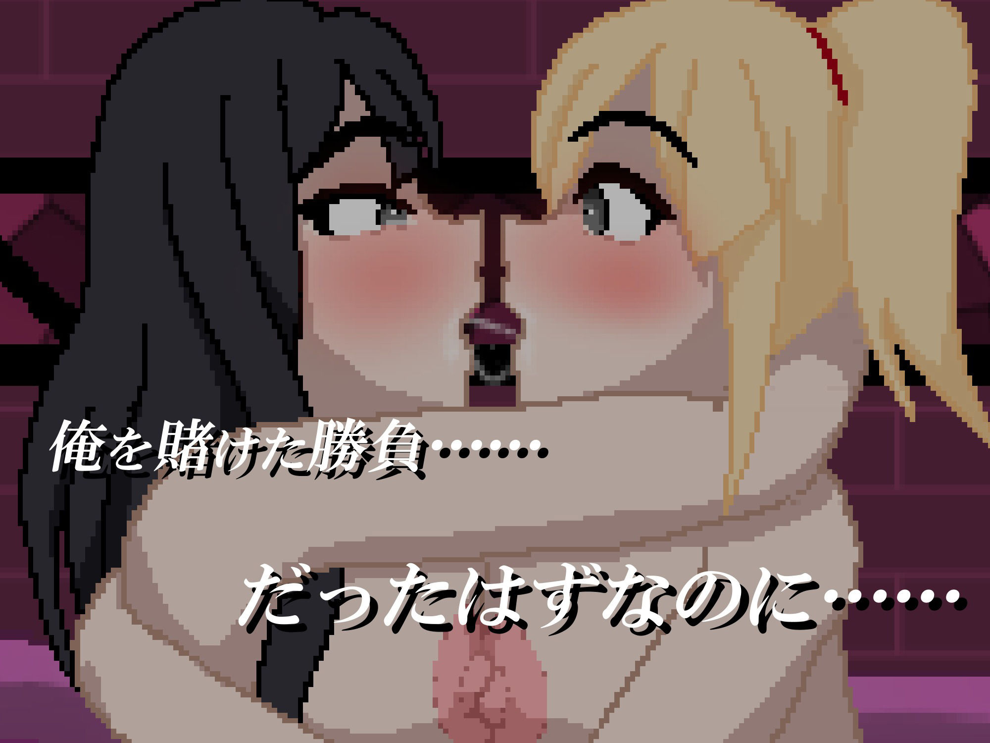 妻から送られてきた動画【妻と愛人のぐちゃどろレズキスバトル……？】 サンプル5ページ目
