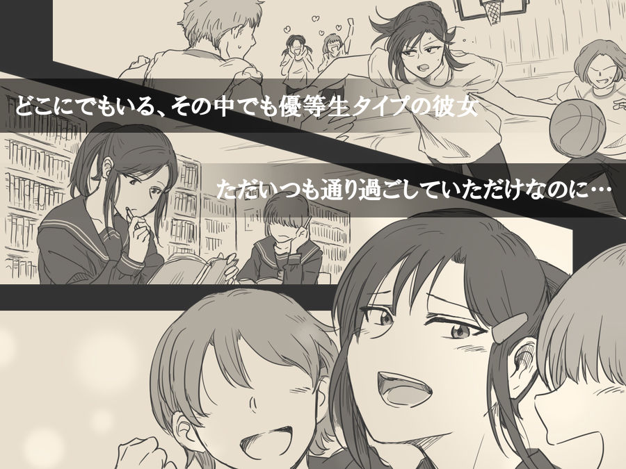 路地裏の子 -記録- サンプル2ページ目