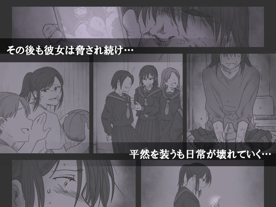 路地裏の子 -記録- サンプル4ページ目