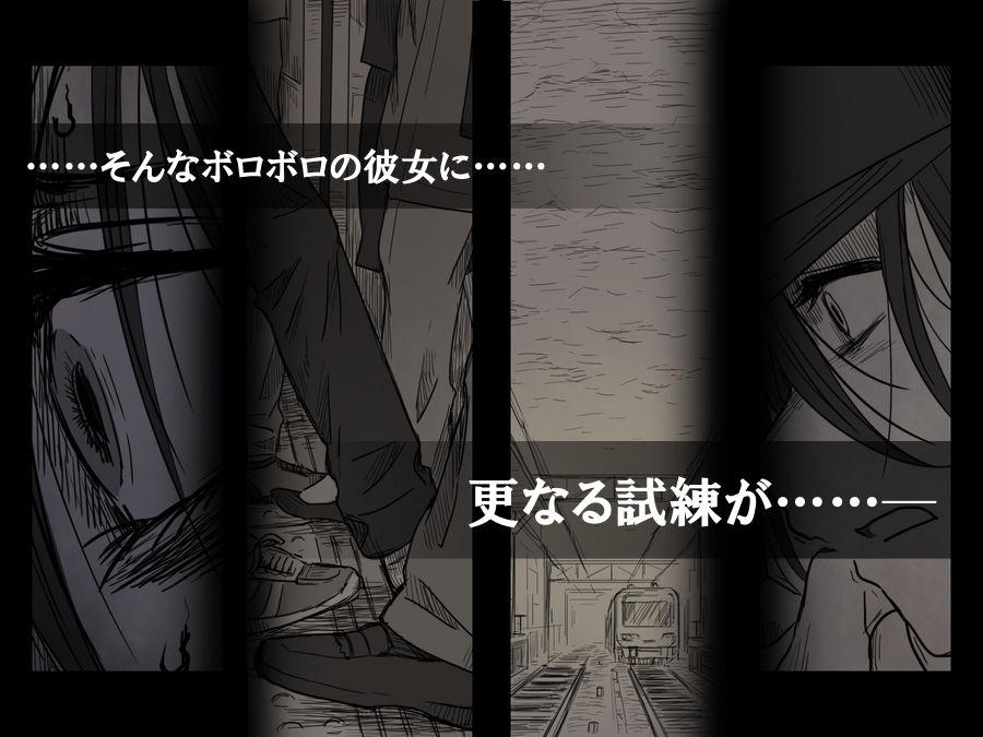 路地裏の子 -記録- サンプル7ページ目