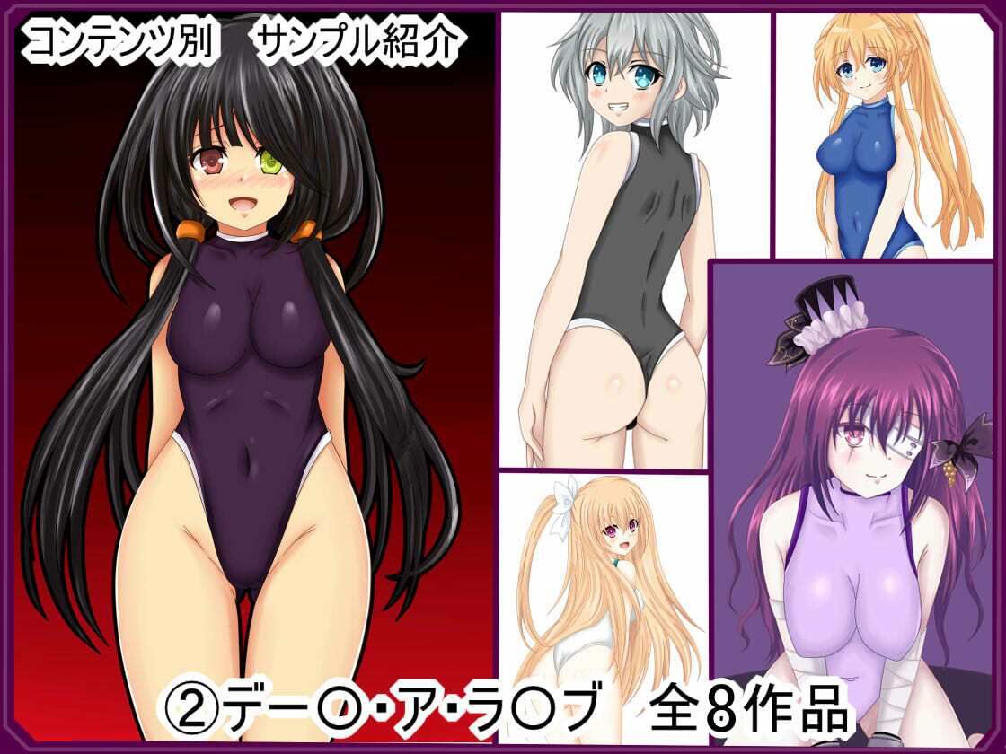 【フェチコレVol.9】 美少女レオタード072（オナニー）コレクション サンプル5ページ目