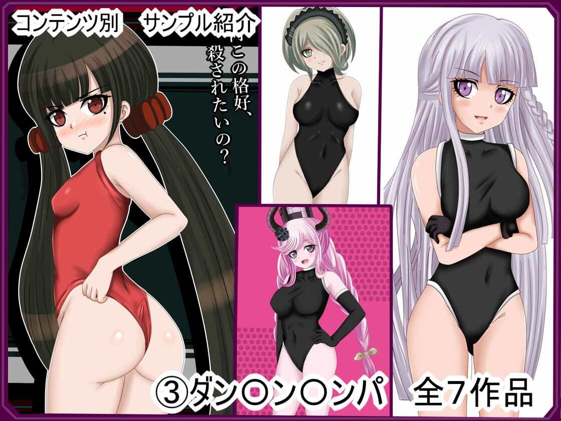 【フェチコレVol.9】 美少女レオタード072（オナニー）コレクション サンプル6ページ目