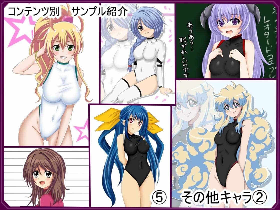 【フェチコレVol.9】 美少女レオタード072（オナニー）コレクション サンプル8ページ目