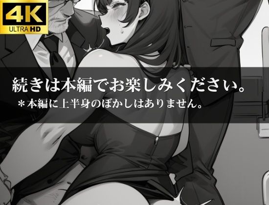 性欲処理専門の中出し治療に挑む美人婚約者ナース！医者とも患者とも生でエッチ！最後には入院している大嫌いな義父に性欲中出し処理されて サンプル5ページ目