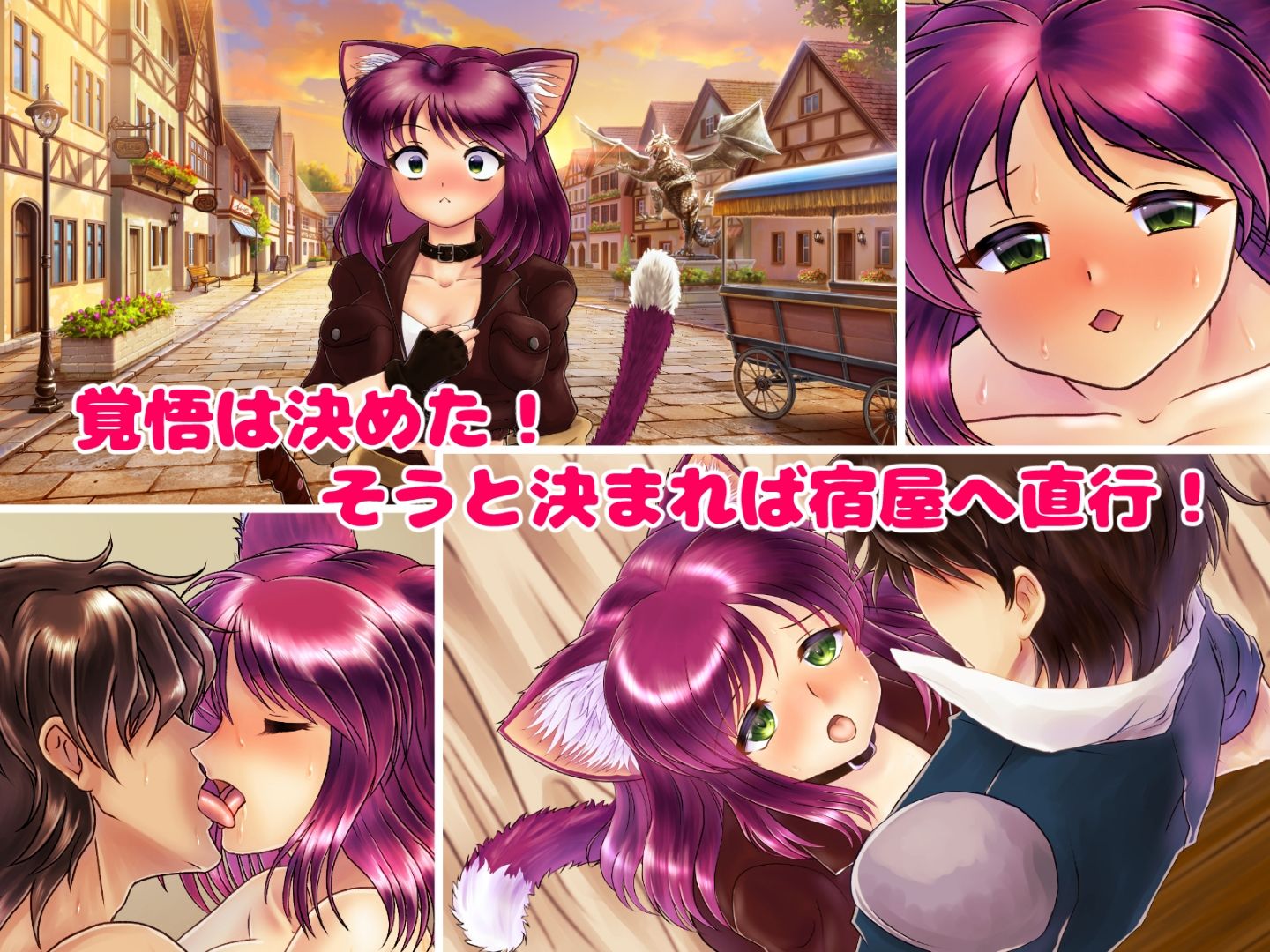 発情した猫耳娘と夕暮れの宿屋で子作りする話 サンプル2ページ目