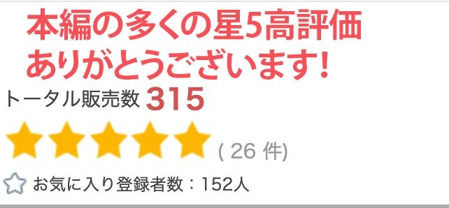 【超高画質グラビア写真集】変態姉の下着。最高の100枚〜かぞくまんが1巻編〜 サンプル6ページ目
