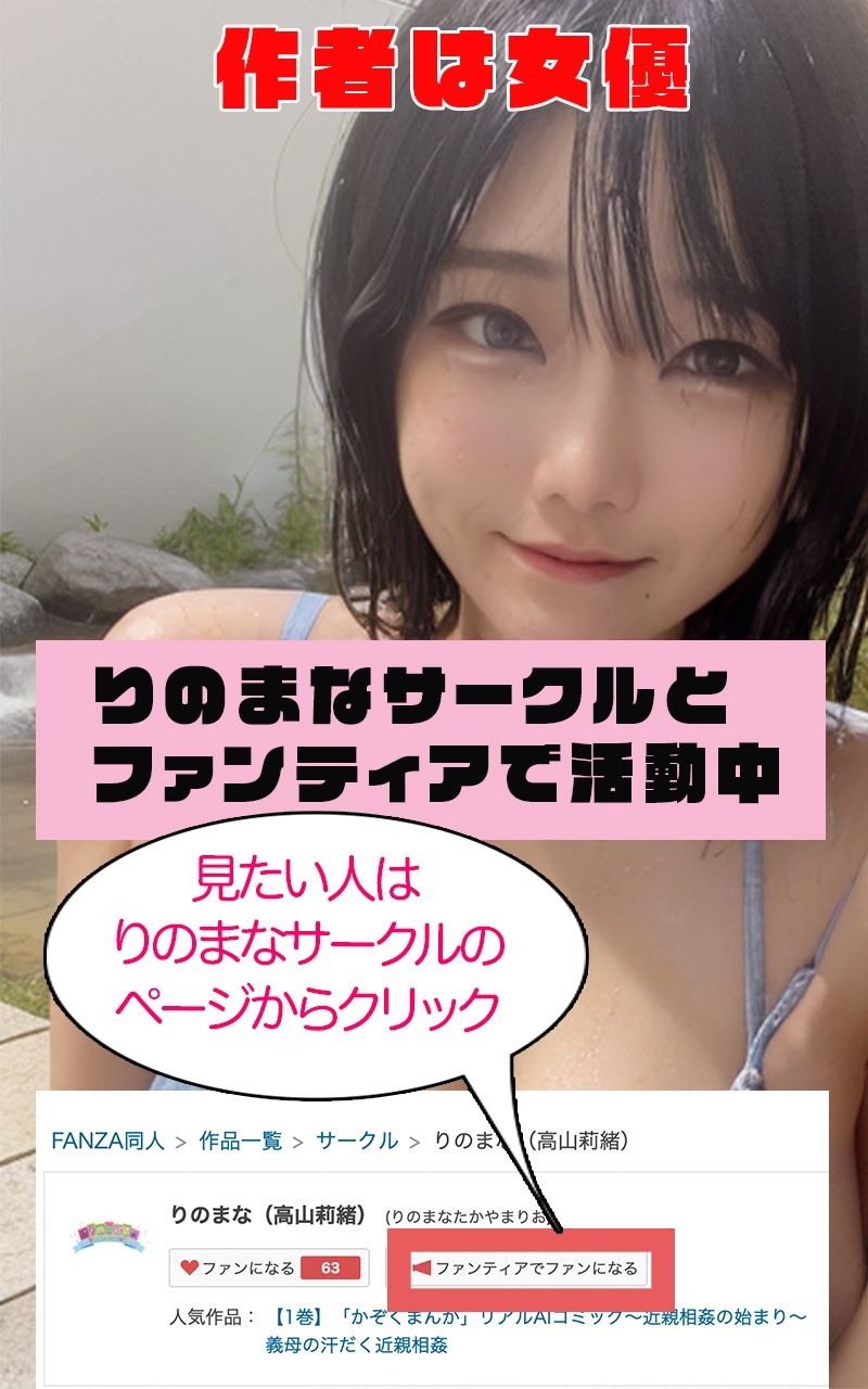 【超高画質グラビア写真集】変態姉の下着。最高の100枚〜かぞくまんが1巻編〜 サンプル10ページ目