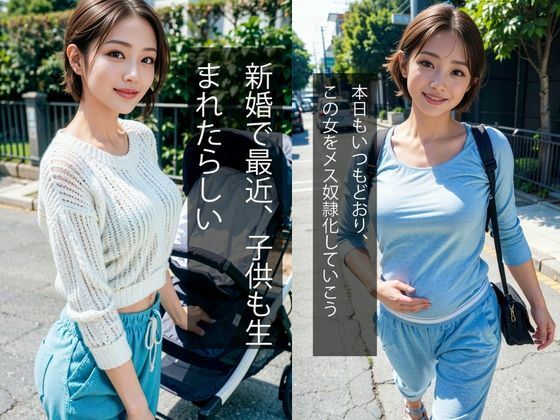 人妻NTR！弱みを握られ寝取られ露出調教370p サンプル2ページ目