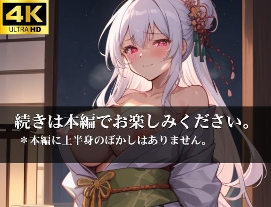 種付けおじさんや不良に僕の清楚は彼女は寝取られてしまった。しかも毎回中出しを受け入れて最後には自らも子種を求めていて・・・ サンプル5ページ目