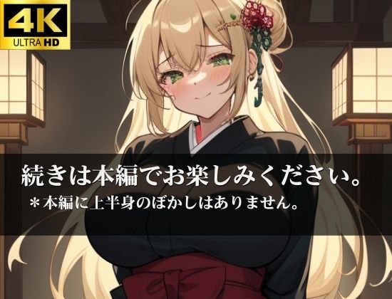 生意気な姪っ子を遊びに来たので監禁して強●交尾を10日間続けた！もう何回戦か分からないくらいの中出しをして孕ませ強●妊娠！！ サンプル5ページ目