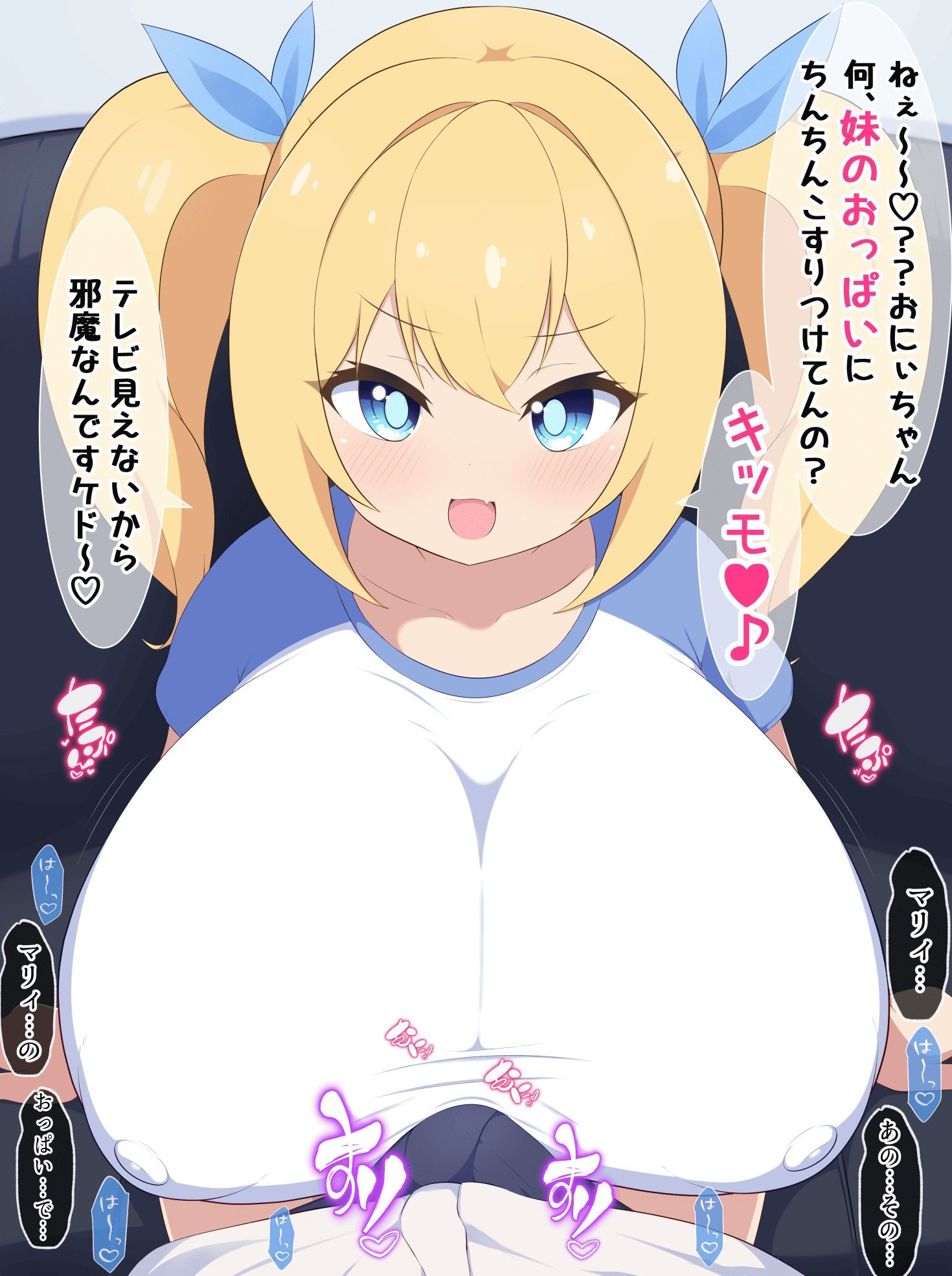 爆乳ハミ乳メス◯キのぐちゅぐちゅ交尾性活 サンプル5ページ目